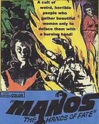 Манос: Руки судьбы (1966) смотреть онлайн